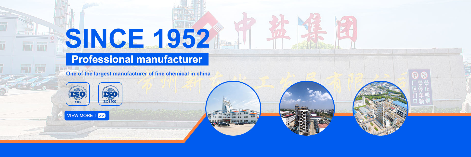 ποιότητας Ορθο χλωρο βενζυλικό χλωρίδιο εργοστάσιο